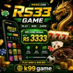 RS33 Game